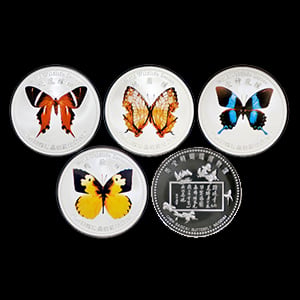 Chen Baocai Butterfly